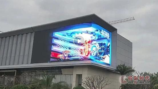 美亞迪光電380平方裸眼3D屏，成功點亮“百城千屏”宜昌站