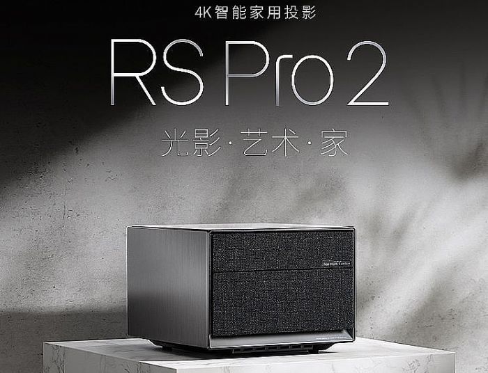 2021年投影行業10大關鍵詞：加速調整的產品技術結構