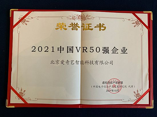 2021VRaIˇܫ@uЇVR50I͡VR½𪄡