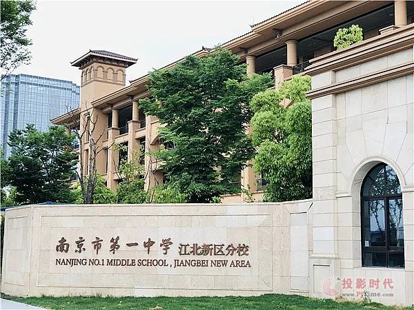 案例丨TureVoicelift本地?cái)U(kuò)聲解決方案應(yīng)用于南京一中階梯教室