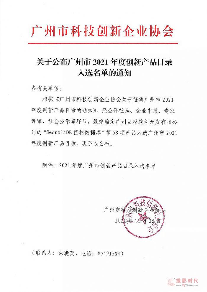 ƵǻۼPnxV2021Ȅ(chung)®a(chn)ƷĿ