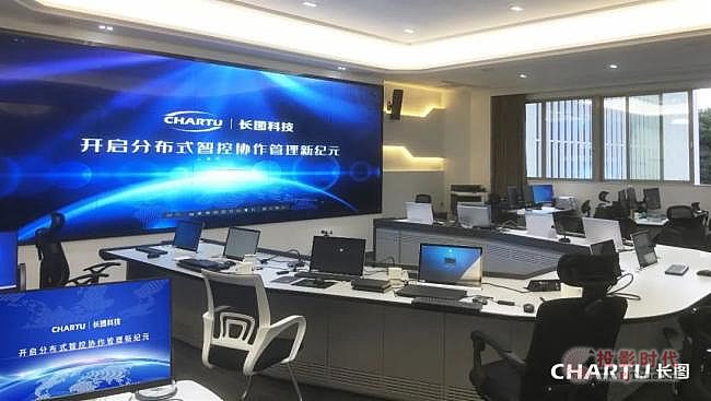 大數據支撐——CHARTU長圖助推汕頭海關緝私局精準執法，穩抓執法著力點