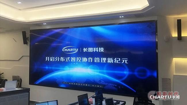 大數據支撐——CHARTU長圖助推汕頭海關緝私局精準執法，穩抓執法著力點