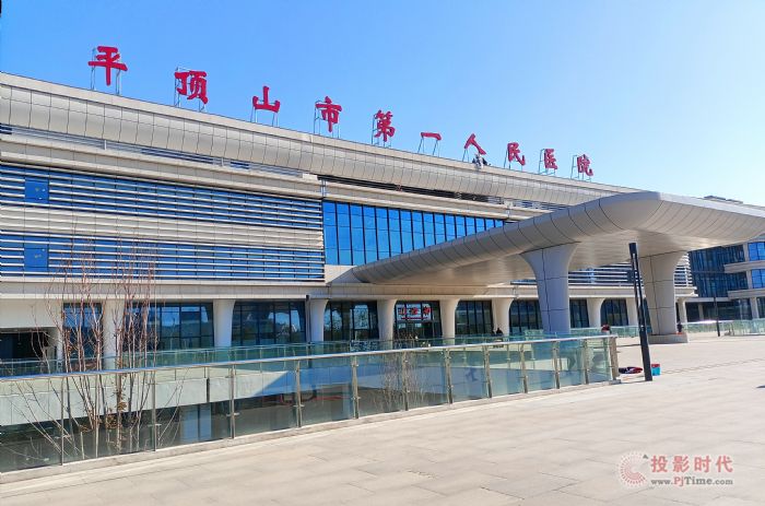 睿顯一體化智能終端入駐平頂山市第一人民醫(yī)院