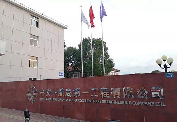 格鐳仕打造中交一航局智能化會議室