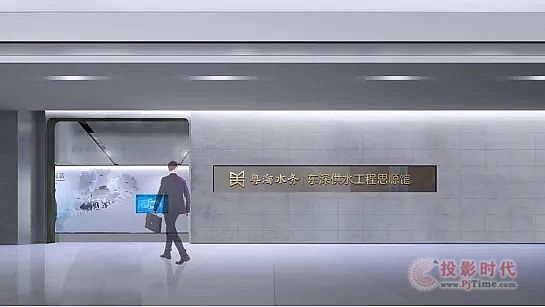杰出新作丨杰爾斯精心打造主題展館——粵海水務|東深供水工程思源館