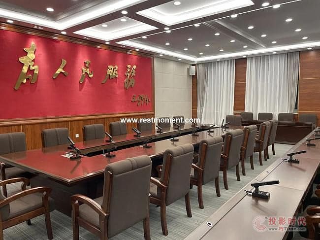 雷蒙電子入駐青海省某區委會議室