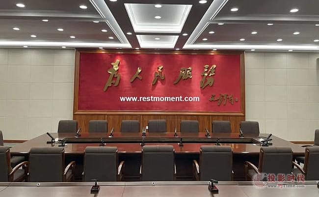 雷蒙電子入駐青海省某區委會議室