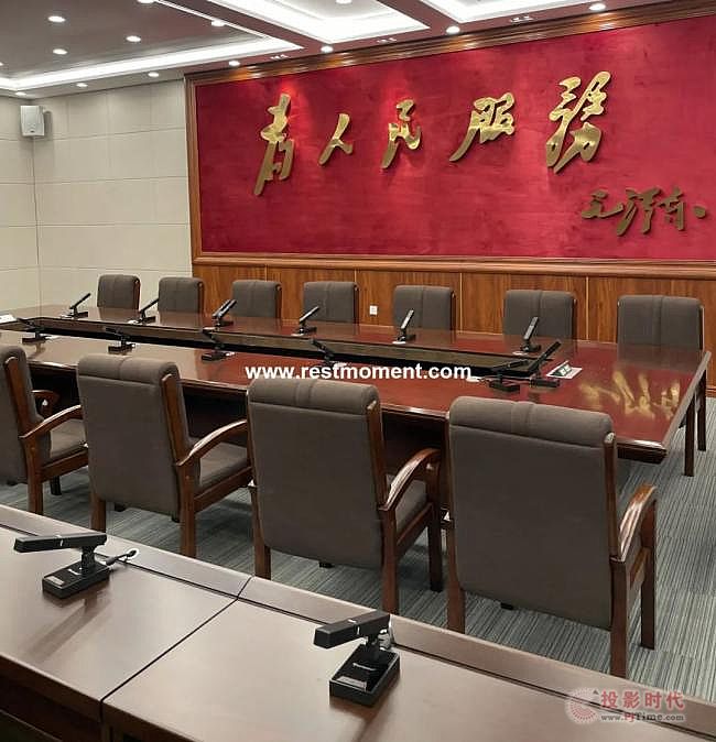 雷蒙電子入駐青海省某區委會議室