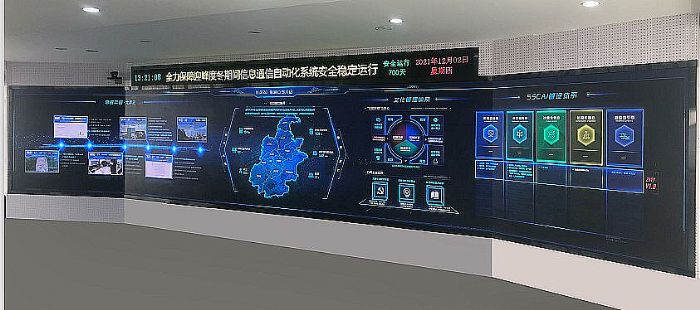 彩訊科技為天津電網提供顯控系統整合應用方案