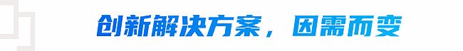利器集結，耳目達亮相2021華南CIO大會