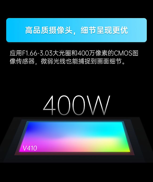 上新 | 耳目達V410高清云臺攝像機，新品實力知多少