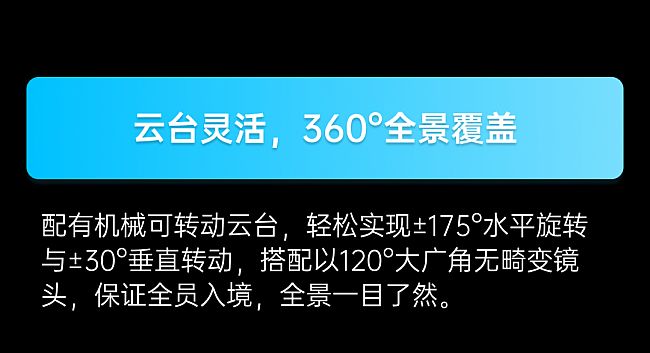 上新 | 耳目達V410高清云臺攝像機，新品實力知多少