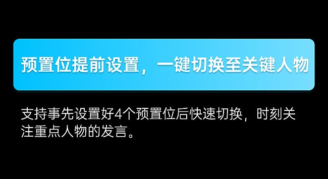 上新 | 耳目達V410高清云臺攝像機，新品實力知多少