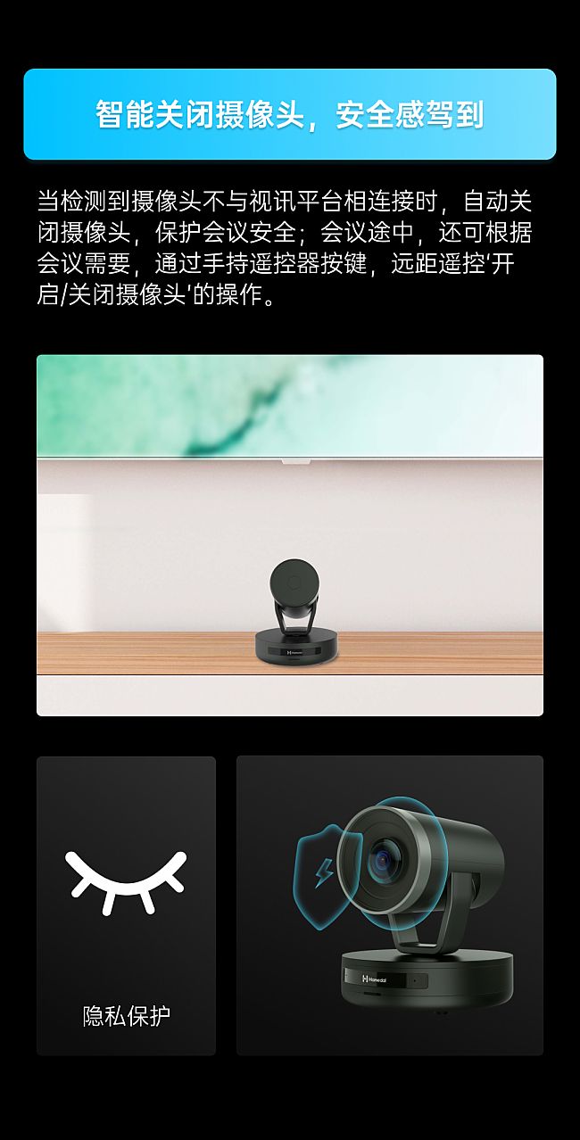 上新 | 耳目達V410高清云臺攝像機，新品實力知多少