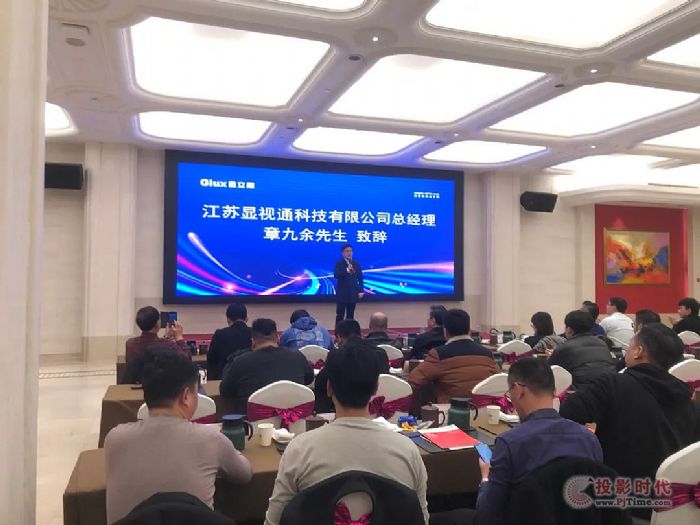 金立翔渠道產(chǎn)品推介會(huì)-蘇州站圓滿舉行！