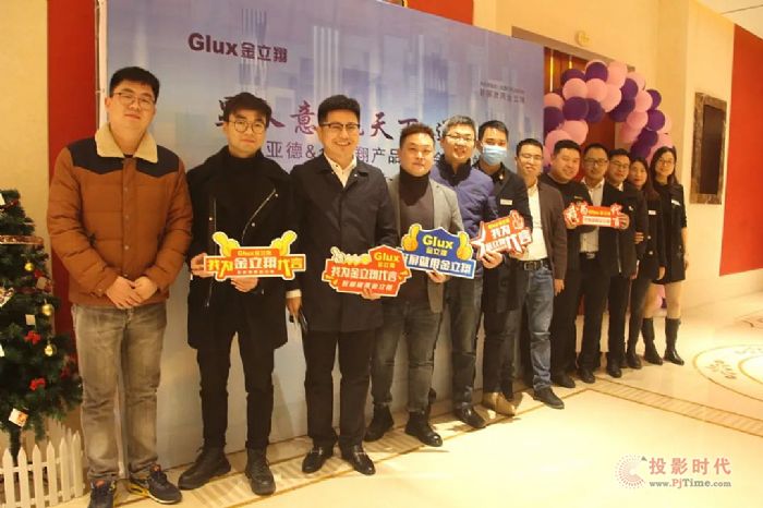 金立翔渠道產(chǎn)品推介會(huì)-蘇州站圓滿舉行！