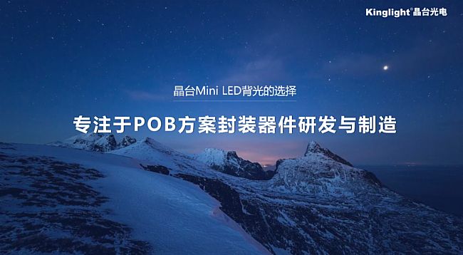 Mini LEDͻ؇b·P(gun)I