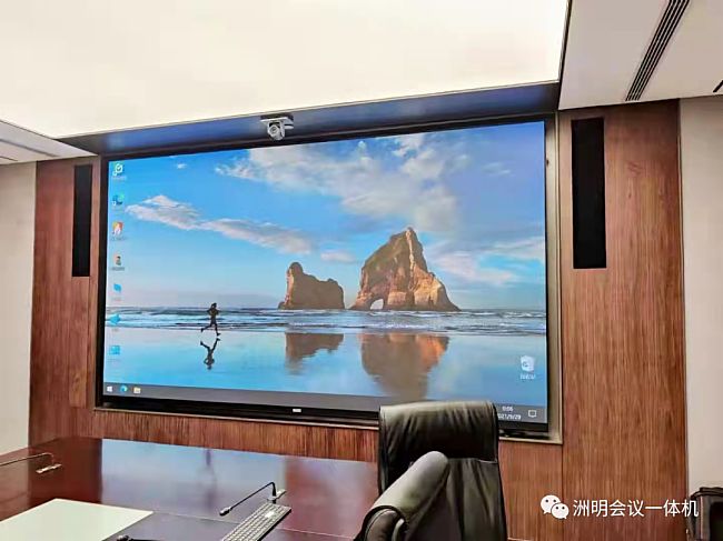 從會議案例視角分析：洲明LED會議一體機如何一步步成功出圈！