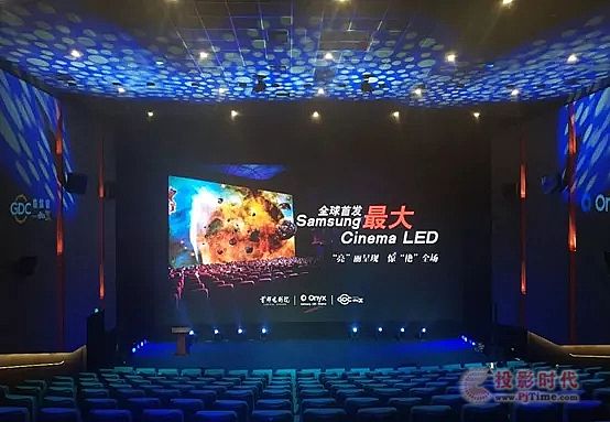 佳聯(lián)LED影廳還音系統(tǒng)解決方案通過Dobby和DTS:X雙認(rèn)證