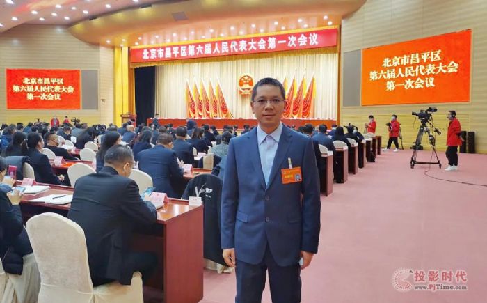 北京小鳥科技股份有限公司監事長、軟件研發總監周勁羽當選昌平區第六屆人民代表大會代表并參加昌平區第六屆人民代表大會一次會議