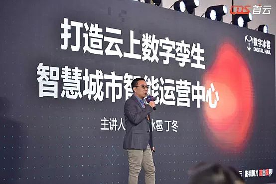 數字孿生可視化IOC渲染引擎3.png