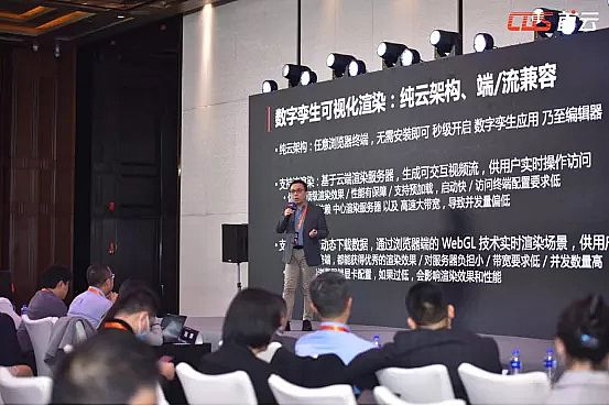 數字孿生可視化IOC渲染引擎4.png