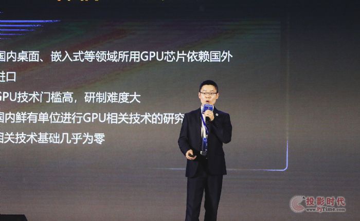 創“芯”視界，應用無界|景嘉微旗艦新品JH920隆重發布