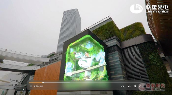 裸眼3D巨幕破10000㎡！聯建光電又破行業記錄