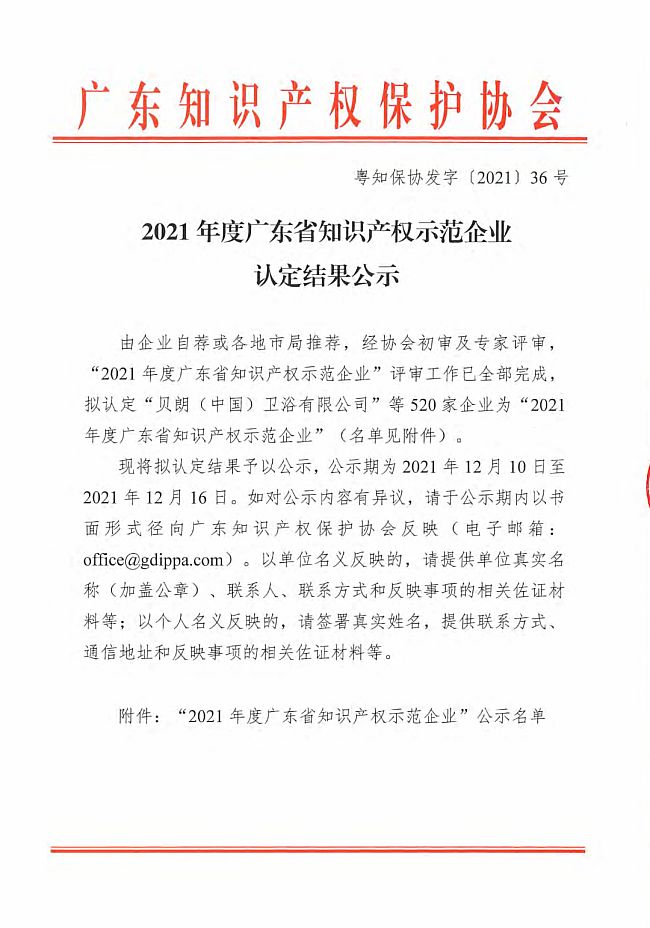AET̩2021ȫ@(jing)su(y)Pc(din)