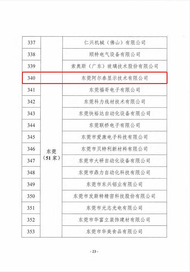 AET̩2021ȫ@(jing)su(y)Pc(din)