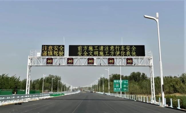 央視聚焦京雄高速│三思智慧交通方案助力大國交通建設