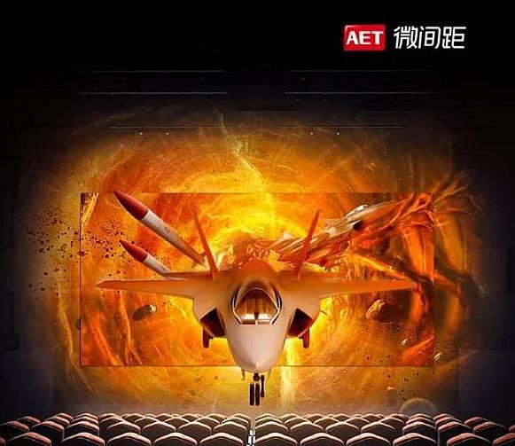 用自己的技術(shù)，打造第一的“電影”強(qiáng)國——AET阿爾泰全國產(chǎn)化影院屏與圖像處理及播放系統(tǒng)通過好萊塢DCI認(rèn)證