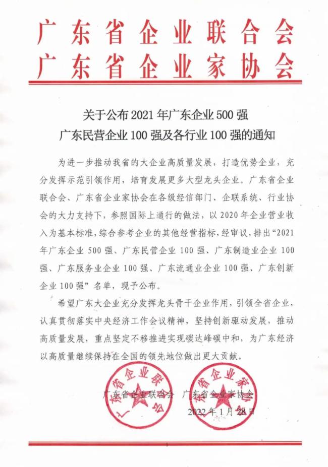 x2021V|I(y)500V|I(y)I(y)100p