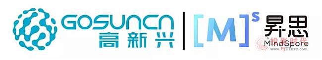 高新興正式加入華為昇思MindSpore開源社區，全力打造“一站式”辦案場所