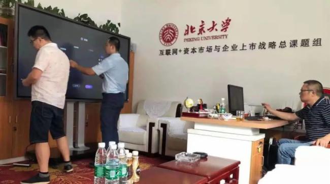 不止清華北大，這些高校也在用皓麗智能平板