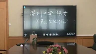 不止清華北大，這些高校也在用皓麗智能平板