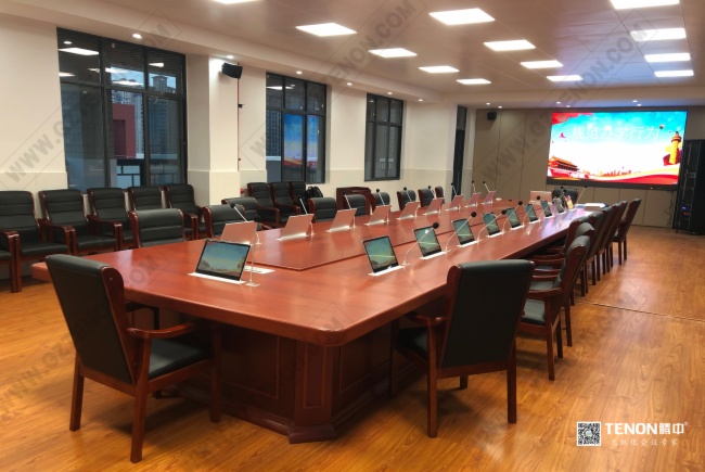 騰中TENON智能無(wú)紙化音視頻方案成功應(yīng)用于鹽城市某學(xué)校會(huì)議室