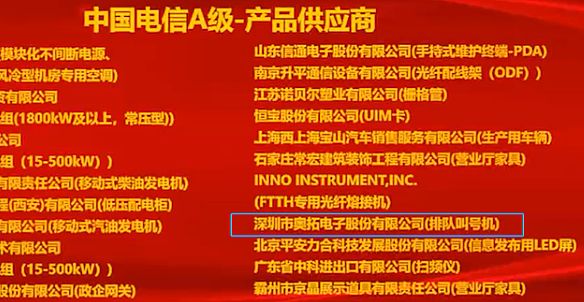 微信截圖_20220214134552.png