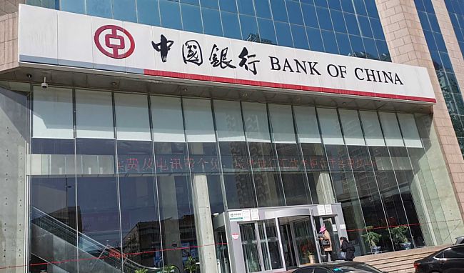 中國銀行 x TCL商用：駛入數字轉型快車道