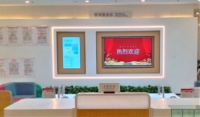 中國銀行 x TCL商用：駛入數字轉型快車道