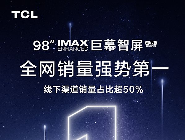 友達(dá)8.5代線——臺(tái)灣面板業(yè)“復(fù)蘇”還是“回光返照”