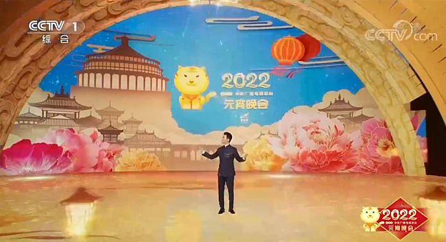虛擬偶像洛天依，洲明視效登元宵！