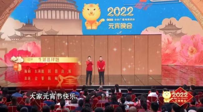 虛擬偶像洛天依，洲明視效登元宵！