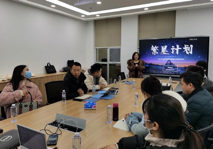 繁星計劃 | 四川希沃易課堂渠道伙伴寒假賦能培訓圓滿成功