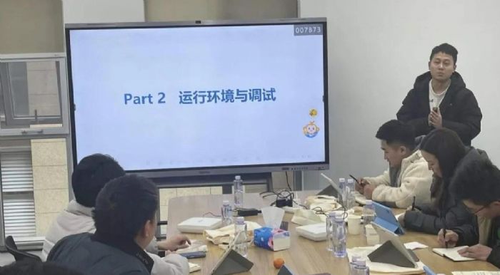 繁星計劃 | 四川希沃易課堂渠道伙伴寒假賦能培訓圓滿成功