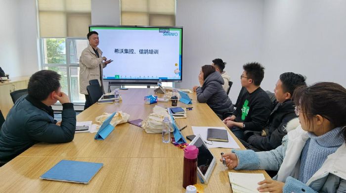 繁星計劃 | 四川希沃易課堂渠道伙伴寒假賦能培訓圓滿成功