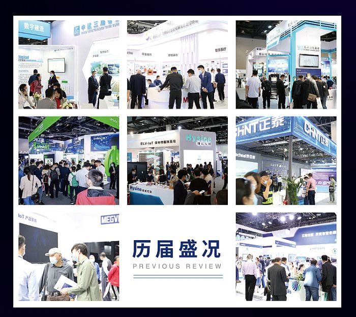 2022中國國際智能建筑展覽會將于4月18日在京開，5大看點揭曉