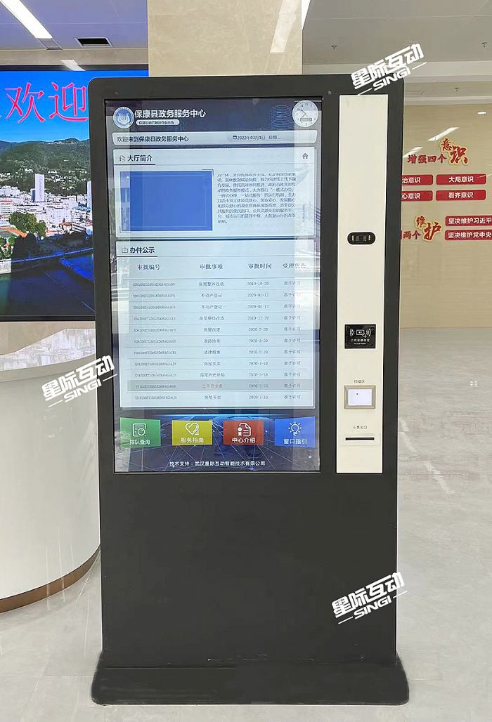 智能觸摸查詢系統,智能導引系統.jpg