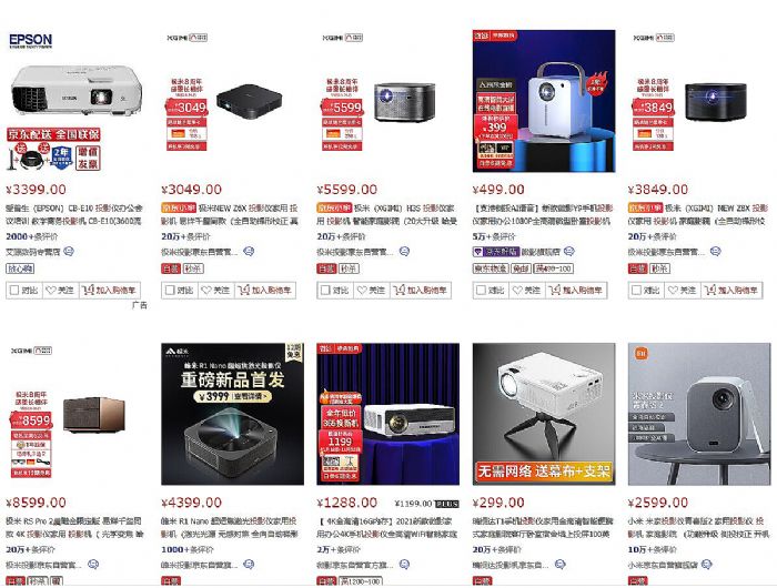 家投：在前進中分化，也在分化中前進